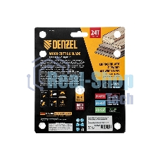 Пильный диск по дереву Denzel ф165 х 20 мм, 24 зубьев, тонкий 733267