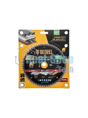 Пильный диск по алюминию Denzel ф190 х 30 мм, 64 зубьев