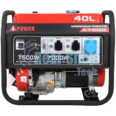 Генератор A-iPower A7500 7.5кВт