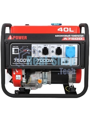 Генератор A-iPower A7500 7.5кВт