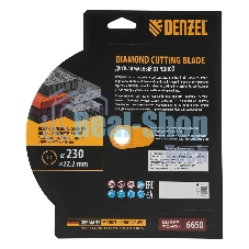 Диск алмазный отрезной Denzel ф230 х 22,2 мм, турбо, сухое резание, HWD92
