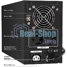 Источник бесперебойного питания ExeGate SineTower SN-1000.LCD.AVR.2SH.1C13.USB / 1000 ВА / 800 Вт / 2 x CEE 7 (евророзетка), 1 x IEC 320 C13