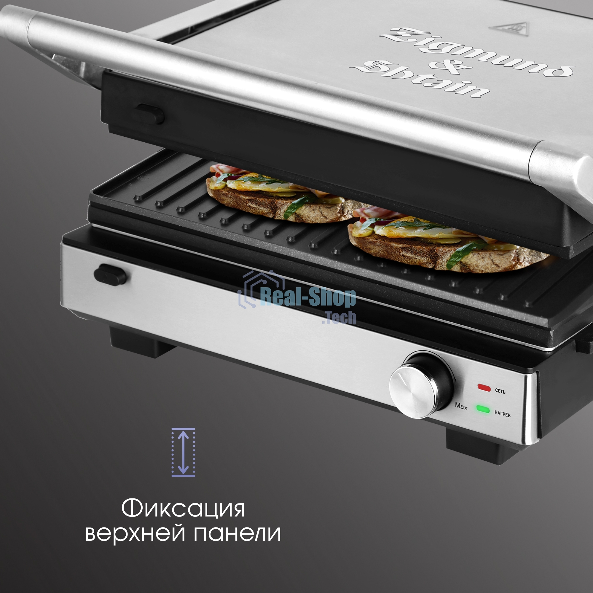 Гриль электрический Zigmund & Shtain ZEG-931