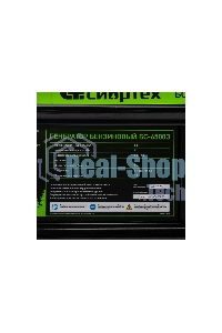 Электрогенератор бензиновый Сибртех БС-6500Э, 5.5 кВт, 95 дБ, 78.5 кг