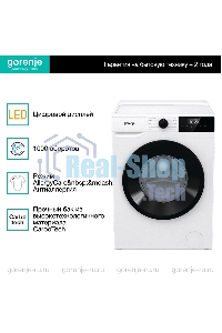 Стиральная машина Gorenje W1NHPI60SCSIRV белый загр. фронтальная макс.: 6 кг 1400об/мин класс: А