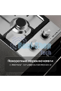 Газовая варочная панель Zigmund & Shtain G 14.3 S независимая, нержавеющая сталь