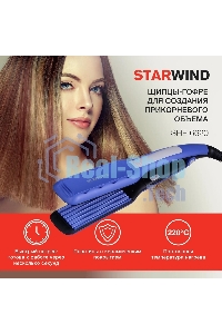 Щипцы Starwind SHE6620 40Вт макс.темп.:210С покрытие:керамическое синий