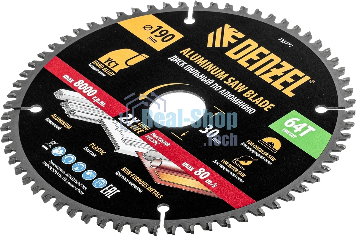 Пильный диск по алюминию Denzel ф190 х 30 мм, 64 зубьев 733777