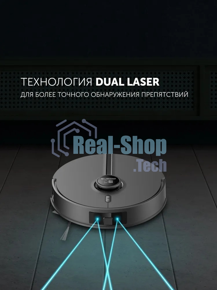 Робот-пылесос Polaris IQ Home PVCR 5005 черный, 5100 мАч Li-ion, уборка сухая/влажная, пылесборник контейнер 0,3 л