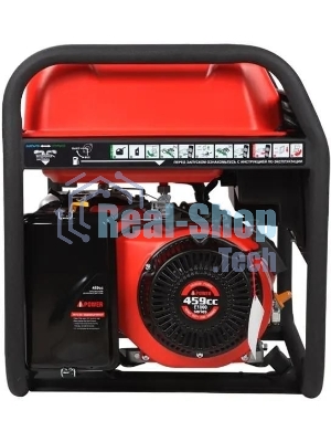 Генератор A-iPower A7500 7.5кВт