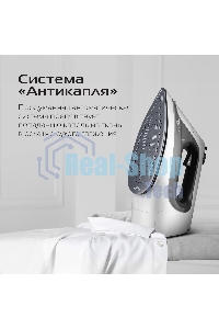 Утюг Red Solution C300, 1400Вт, белый/серый