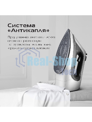 Утюг Red Solution C300, 1400 Вт, белый/серый