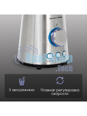 Блендер стационарный Zigmund & Shtain BS-445 D