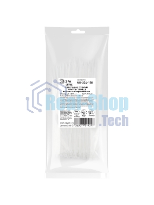 Хомут кабельный ЭРА Simple 2.5х200 NO-224-188 белый (уп. 100 шт)