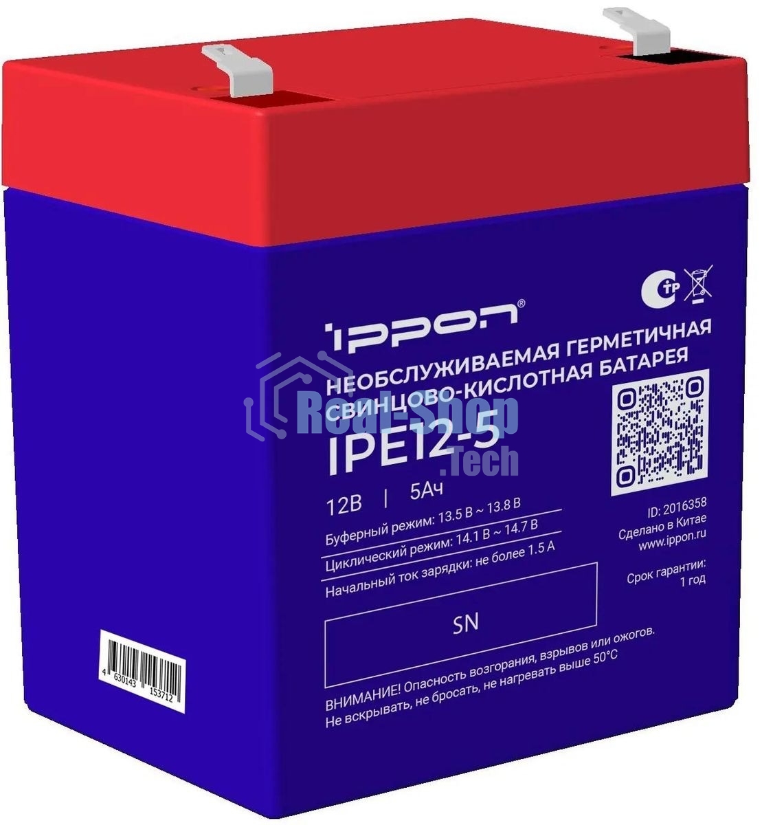 Батарея для ИБП Ippon IPE12-5, 12В, 5А·ч