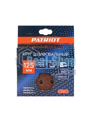 Круг шлифовальный PATRIOT на липучке, 125 мм, Р60, 8 отверстий, 5 шт