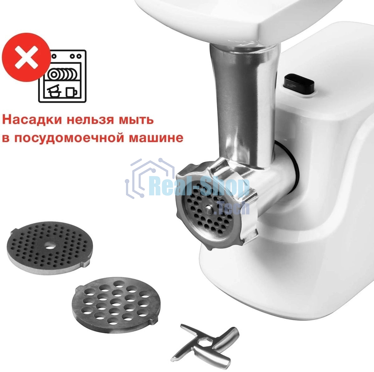 Мясорубка электрическая Starwind SMG3120 1500Вт белый