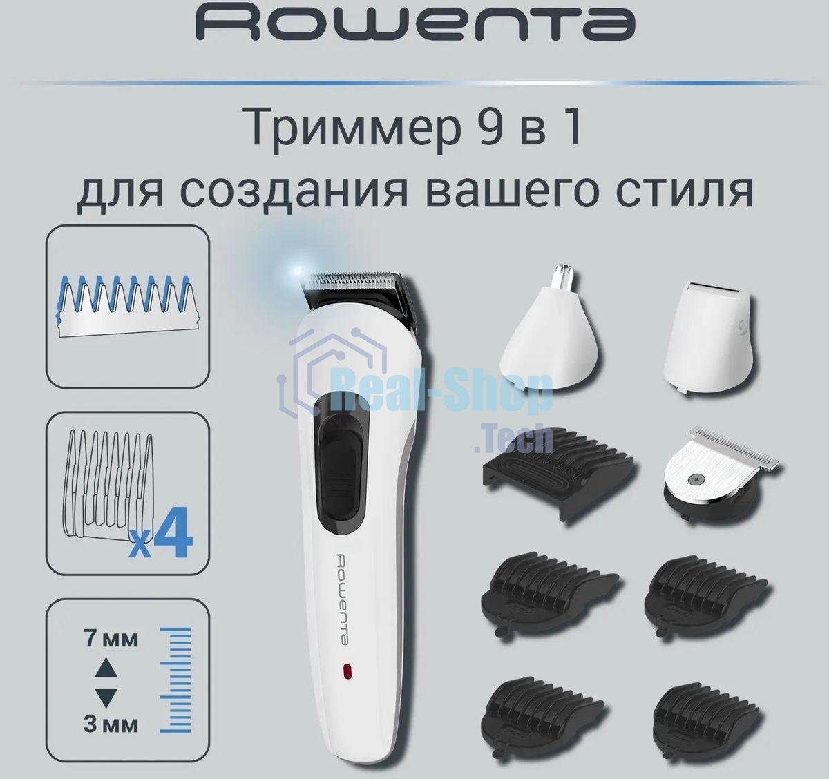 Триммер Rowenta TN8961F4 белый (насадок в компл:7шт)