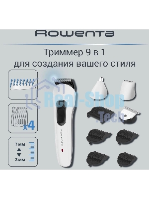 Триммер Rowenta TN8961F4 белый (насадок в компл:7шт)
