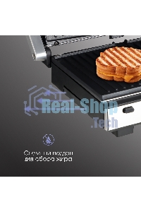 Гриль электрический Zigmund & Shtain ZEG-931