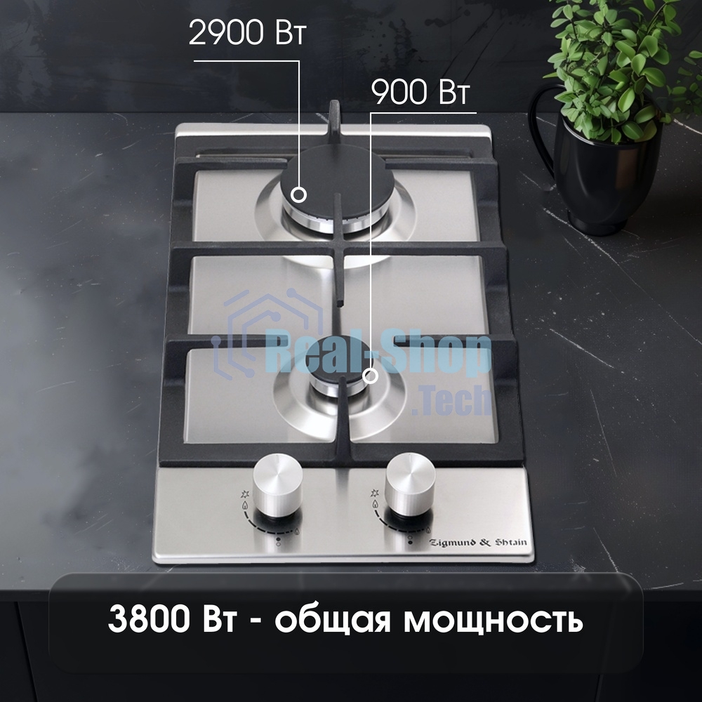 Газовая варочная панель Zigmund & Shtain G 14.3 S независимая, нержавеющая сталь