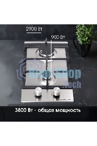 Газовая варочная панель Zigmund & Shtain G 14.3 S независимая, нержавеющая сталь