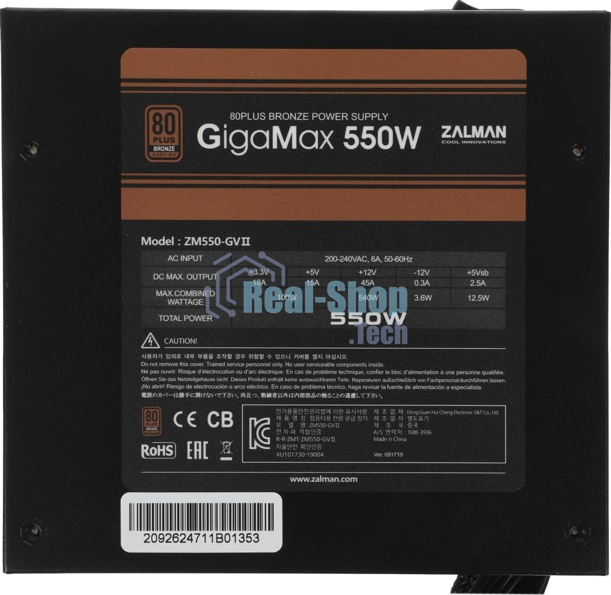 Блок питания Zalman ZM550-GVII, 550Вт, 80 PLUS Bronze, 120мм, черный