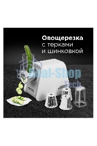 Мясорубка электрическая Redmond RMG-1216-8 1200Вт белый