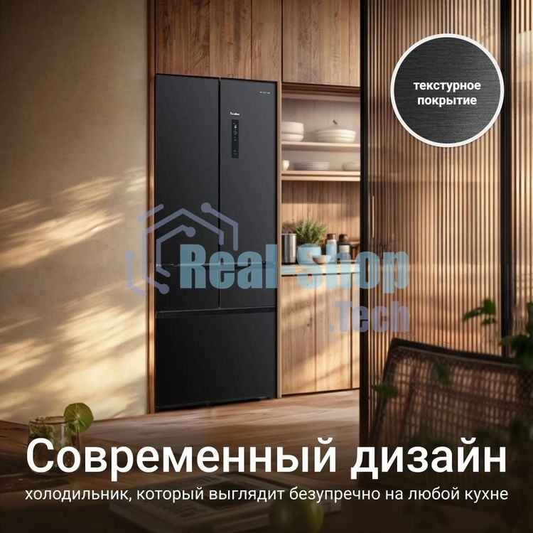 Холодильник Tesler RFD-427BI графит глянцевый двухкамерный 250/142л морозилка сбоку, No Frost, Side by Side