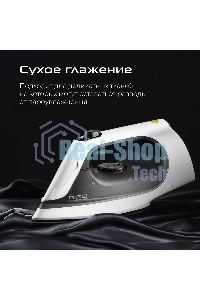 Утюг Red Solution C300, 1400Вт, белый/серый