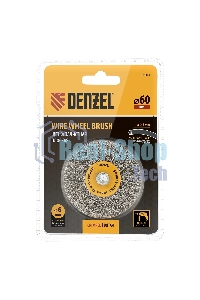 Щетка для дрели Denzel 60 мм, плоская, со шпилькой, нержавеющая витая проволока