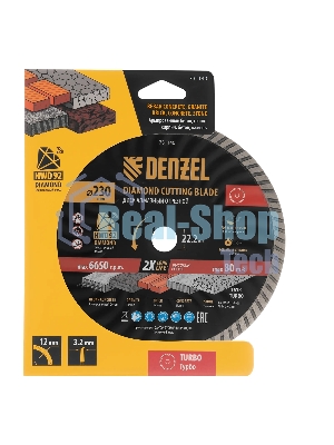 Диск алмазный отрезной Denzel ф230 х 22,2 мм, турбо, сухое резание, HWD92