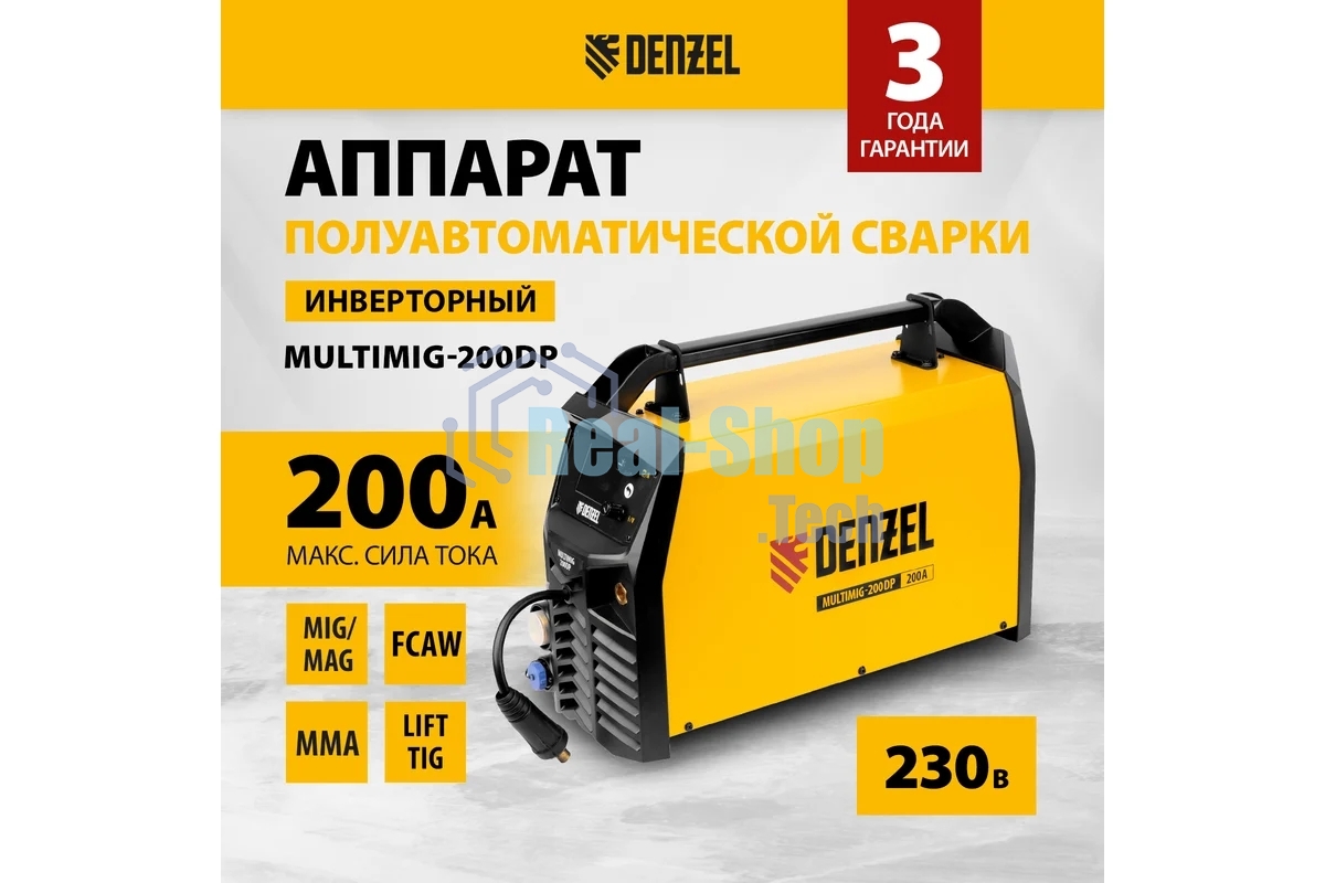 Аппарат инвертор. полуавтомат. сварки Denzel MultiMIG-200DP Synergy Double Pulse, 200 А, ПВ 80%