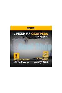 Конвектор Denzel OptiPrime-2000 белый, 2000 Вт, 25 м2, термостат, дисплей, WiFi