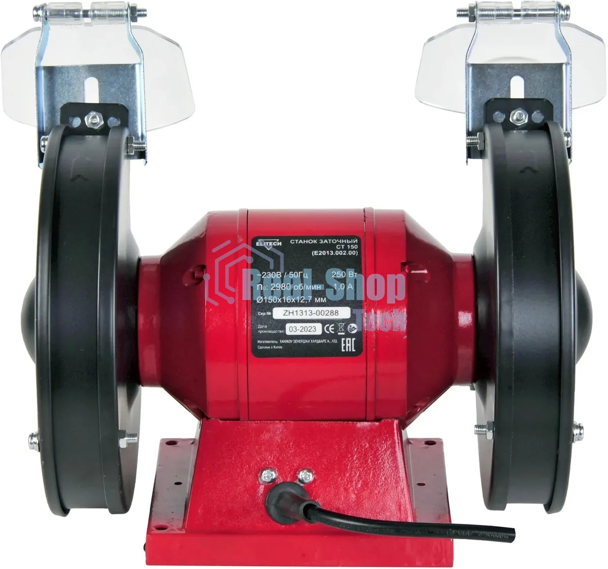 Станок заточной Elitech СТ 150 250W (E2013.002.00)
