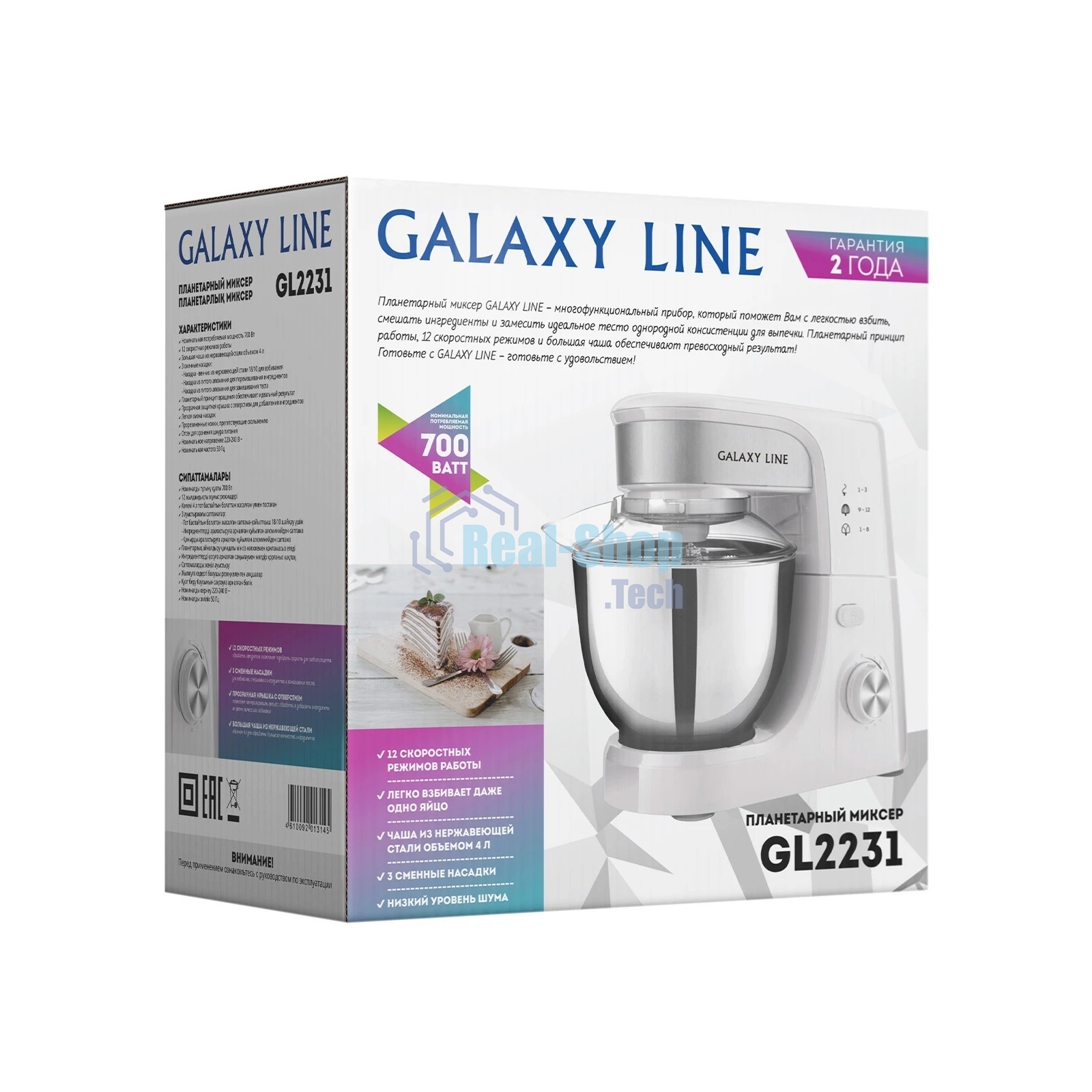 Миксер Galaxy Line GL 2231, белый, планетарный, 700 Вт, 12 скоростей