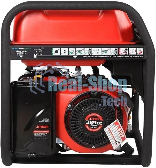 Генератор A-iPower A5500 5.5кВт