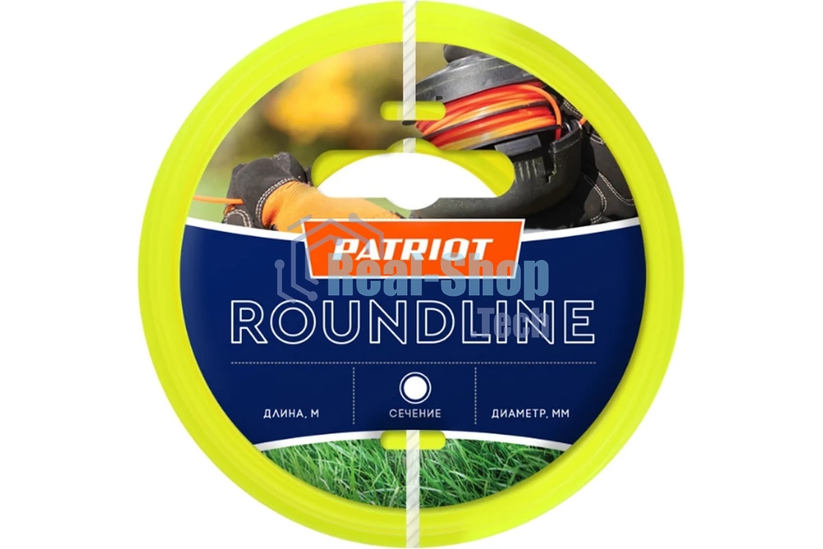 Леска для триммеров PATRIOT Roundline D 2,0мм L 15м круглая, желтая 200-15-1