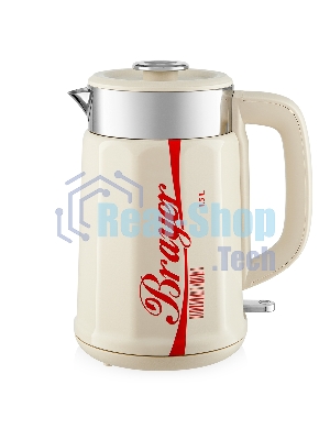 Чайник электрический BRAYER BR1081