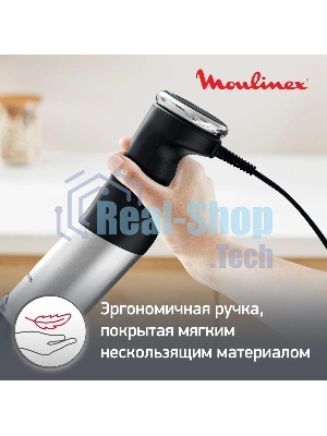 Блендер погружной Moulinex DD67L810 серебристый/черный, 1000 Вт, 20 скоростей, турбо