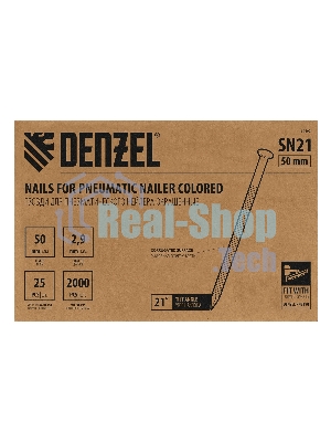Гвозди Denzel для пнев. нейлера (крашен.), длина - 50 мм, диам. - 2,9 мм, 2000 шт.