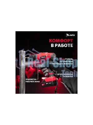 Дрель-шуруповерт MTX MCDL-12-02, 12 В, 2 Ач, 20 Нм, щеточный