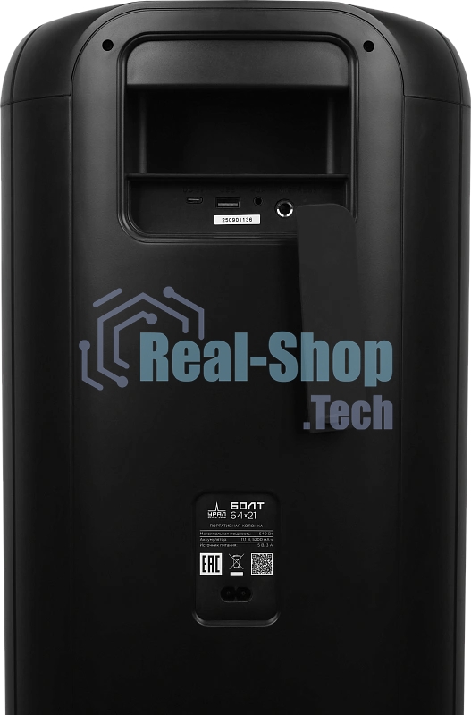 Портативная колонка Ural Болт 64х21 черный 640W 2.0 BT/3.5Jack/USB-C 10м 5200mAh (УРАЛ БОЛТ 64Х21)