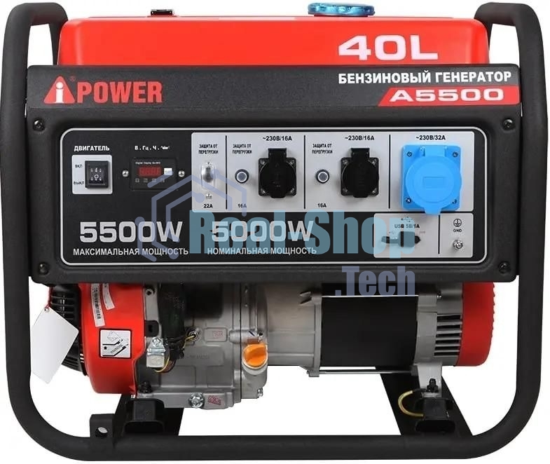Генератор A-iPower A5500 5.5кВт