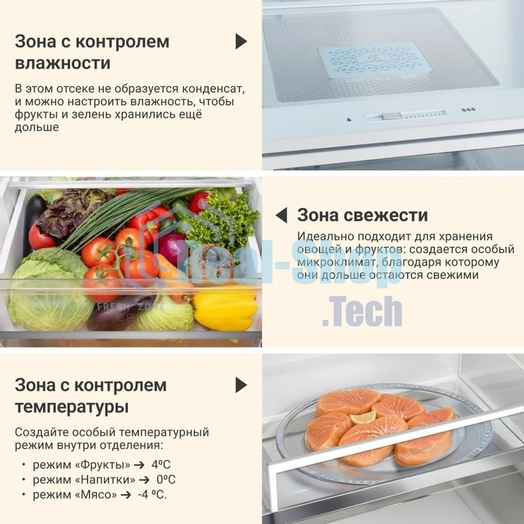 Холодильник Tesler RFD-427BI графит глянцевый двухкамерный 250/142л морозилка сбоку, No Frost, Side by Side