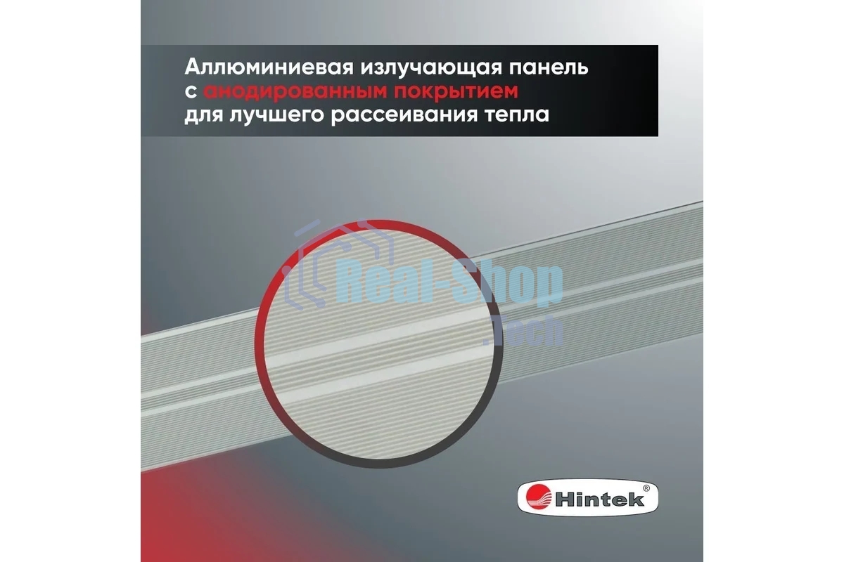 Обогреватель инфракрасный HINTEK IC-20, серый, 2000 Вт, 20 м2 05.214372