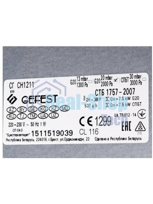 Газовая варочная панель Gefest СГ СН 1211