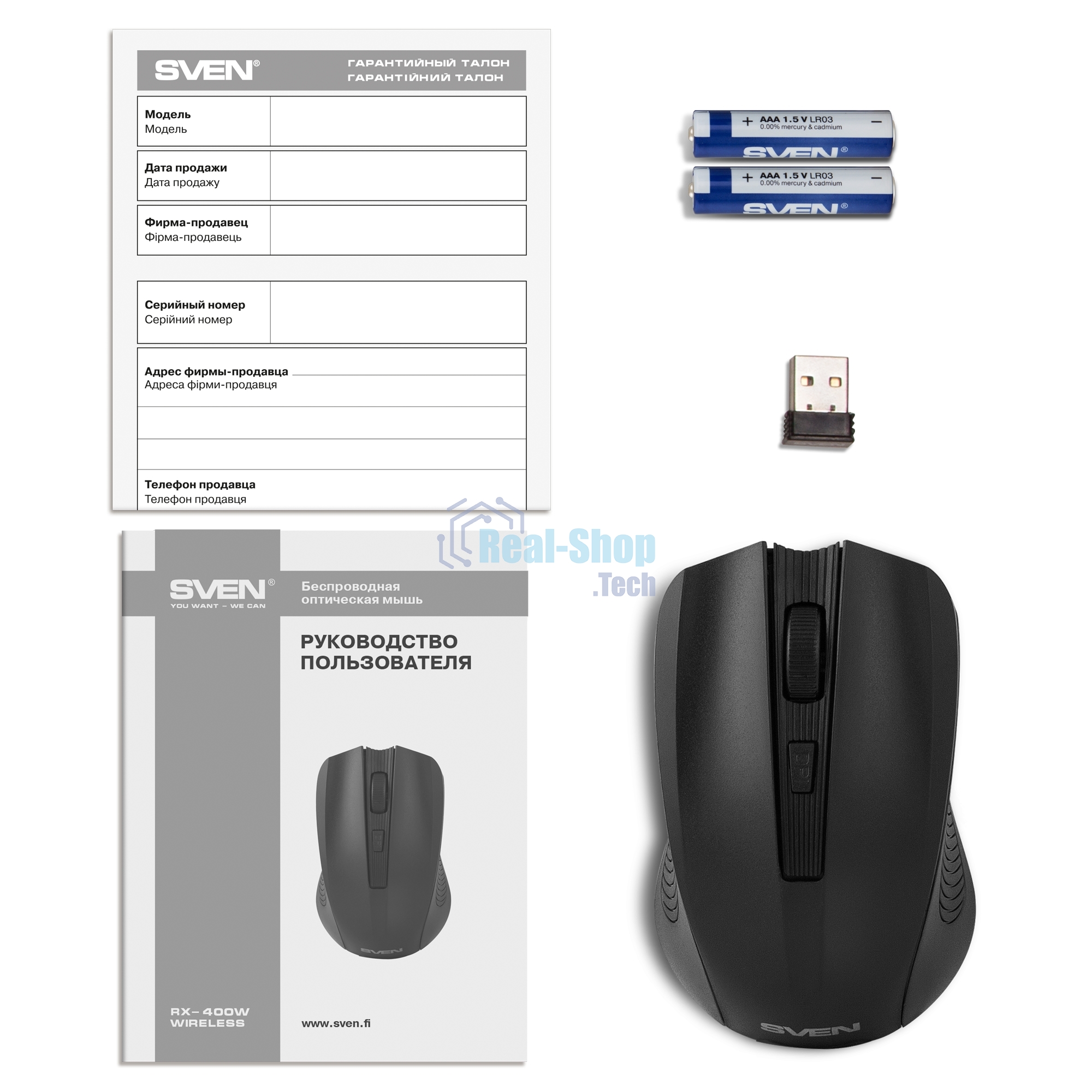 Мышь беспроводная SVEN RX-400W черный, 1400 dpi, радиоканал, USB, кнопки - 4