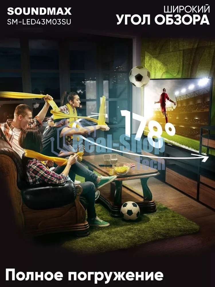 Телевизор Soundmax 43