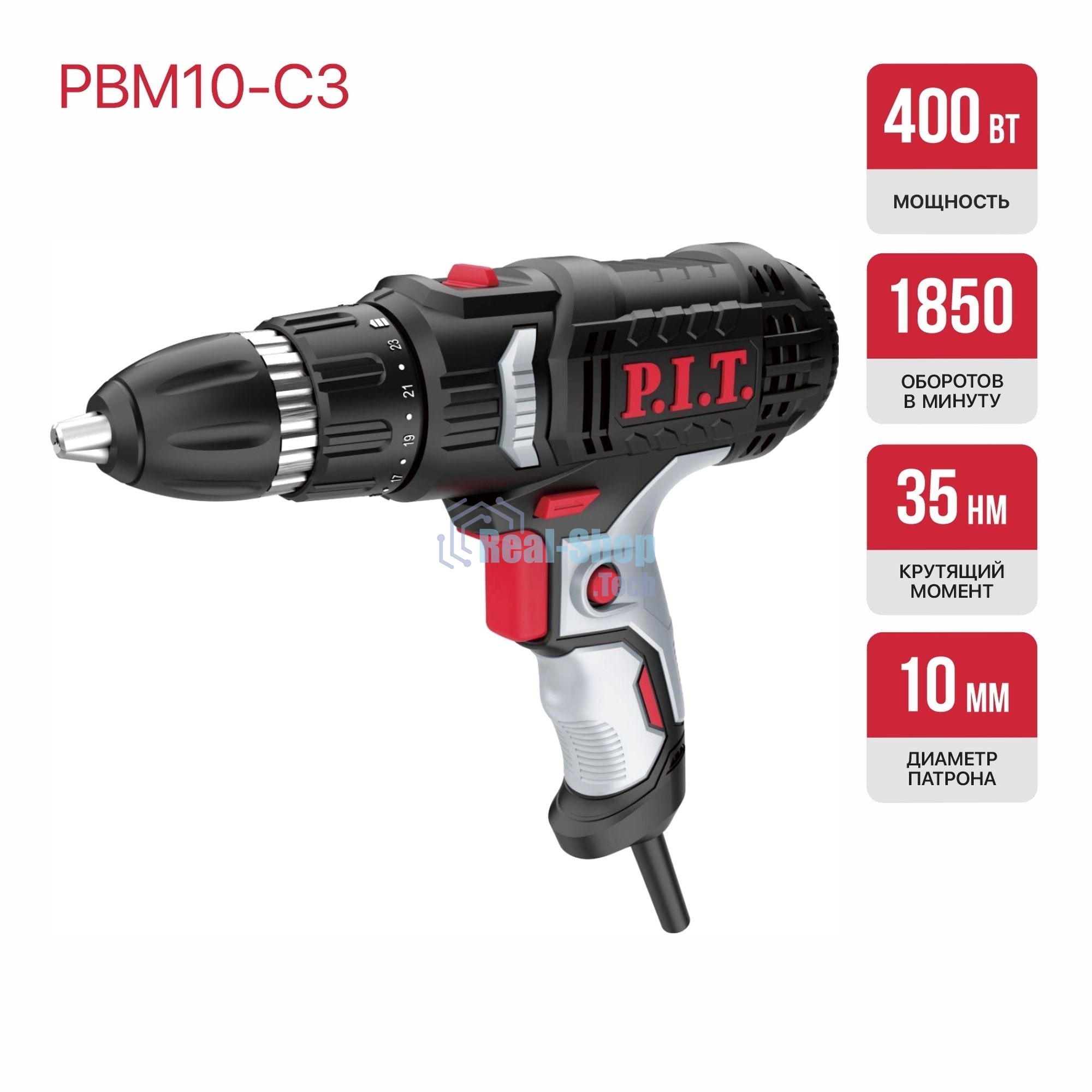 Дрель-шуруповерт P.I.T. PBM10-C3 400Вт патрон:быстрозажимной
